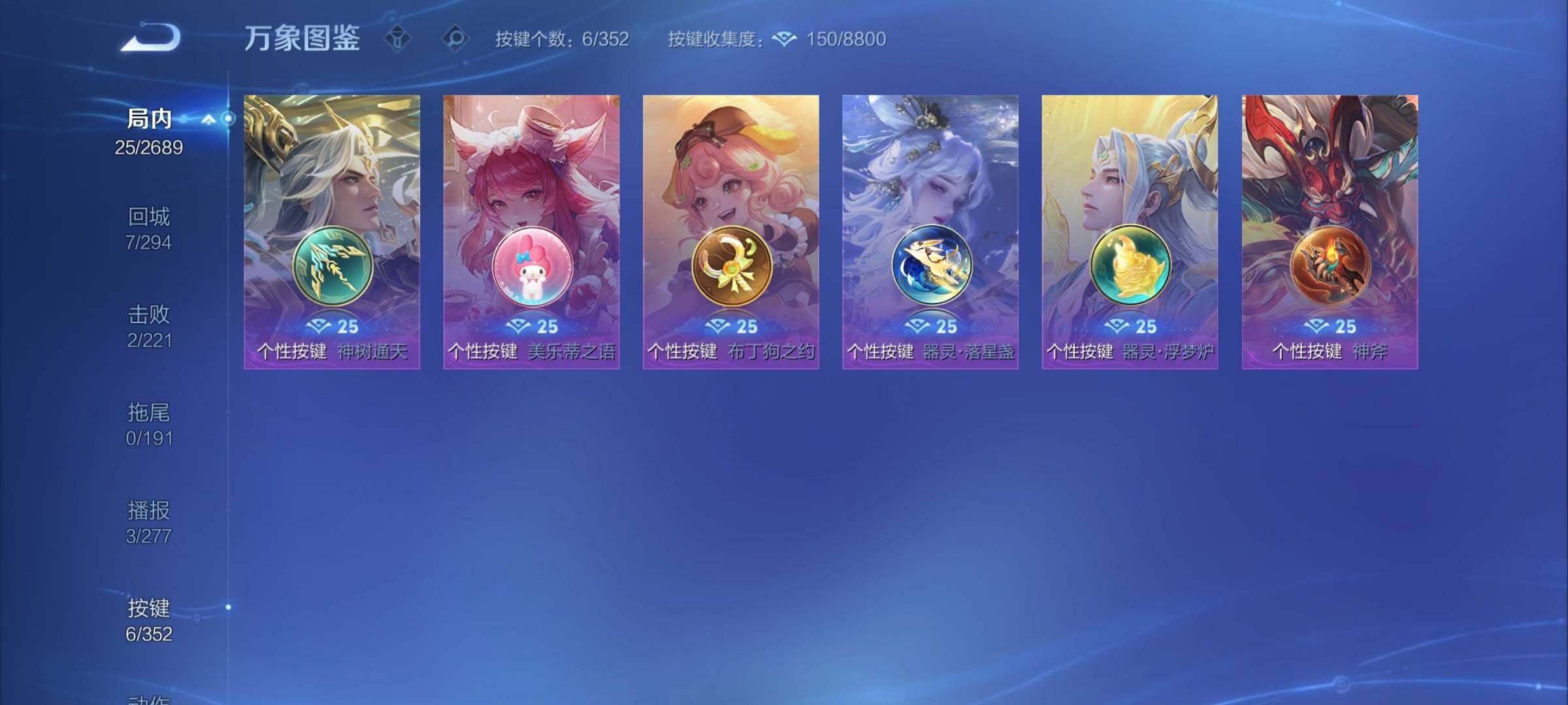 WZCMY3379668王者荣耀账号详情图6