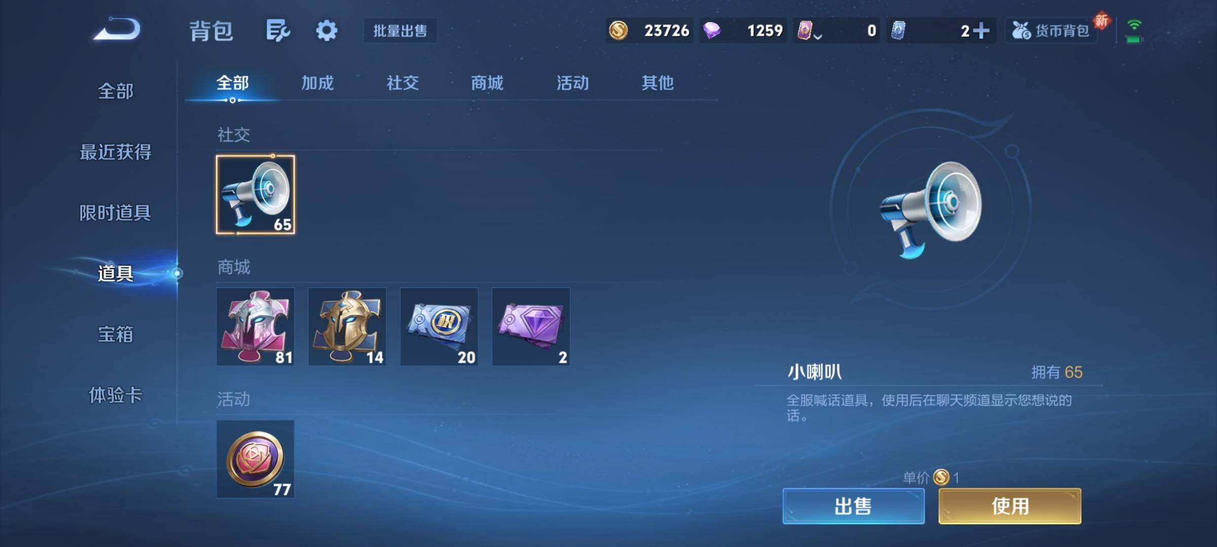 WZCMY3379668王者荣耀账号详情图7