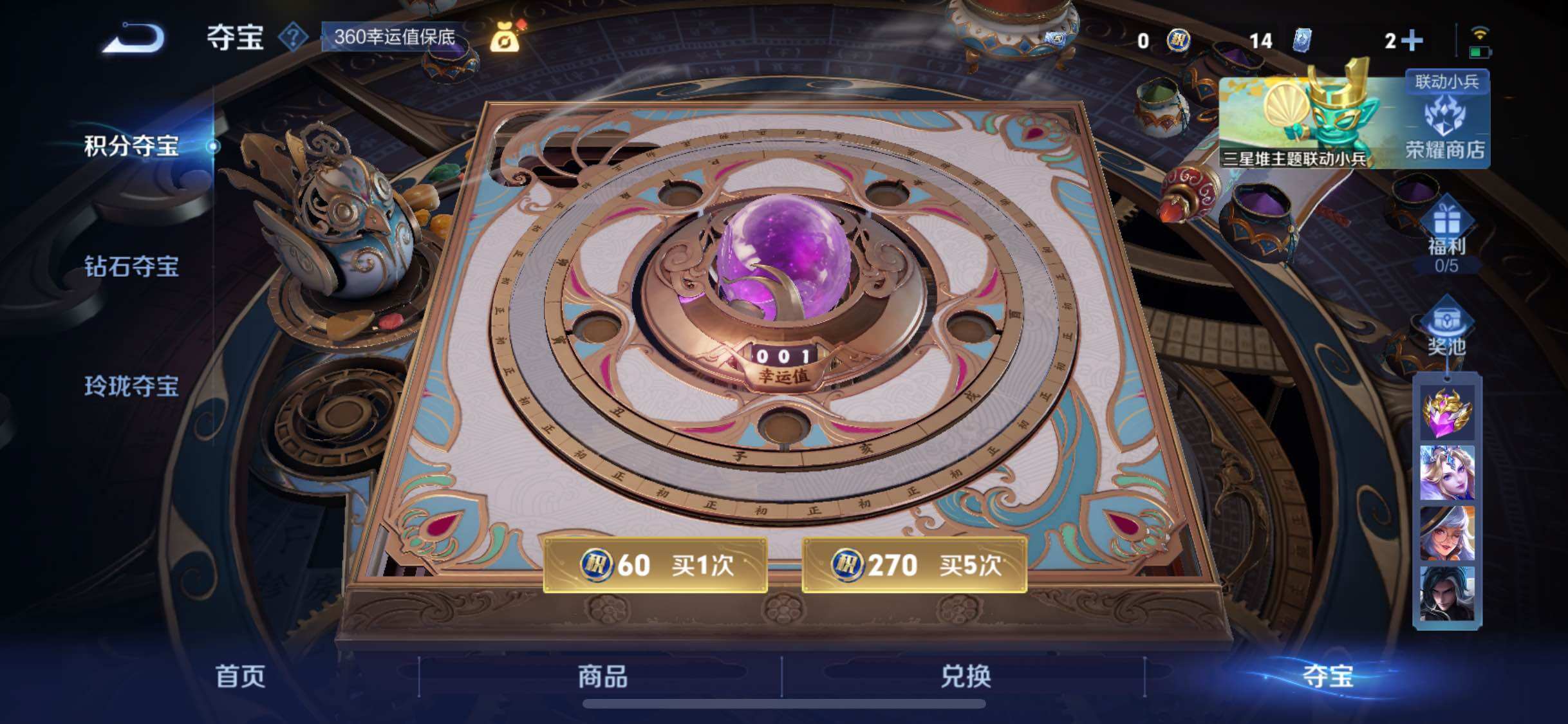 WZCMW3379954王者荣耀账号详情图16