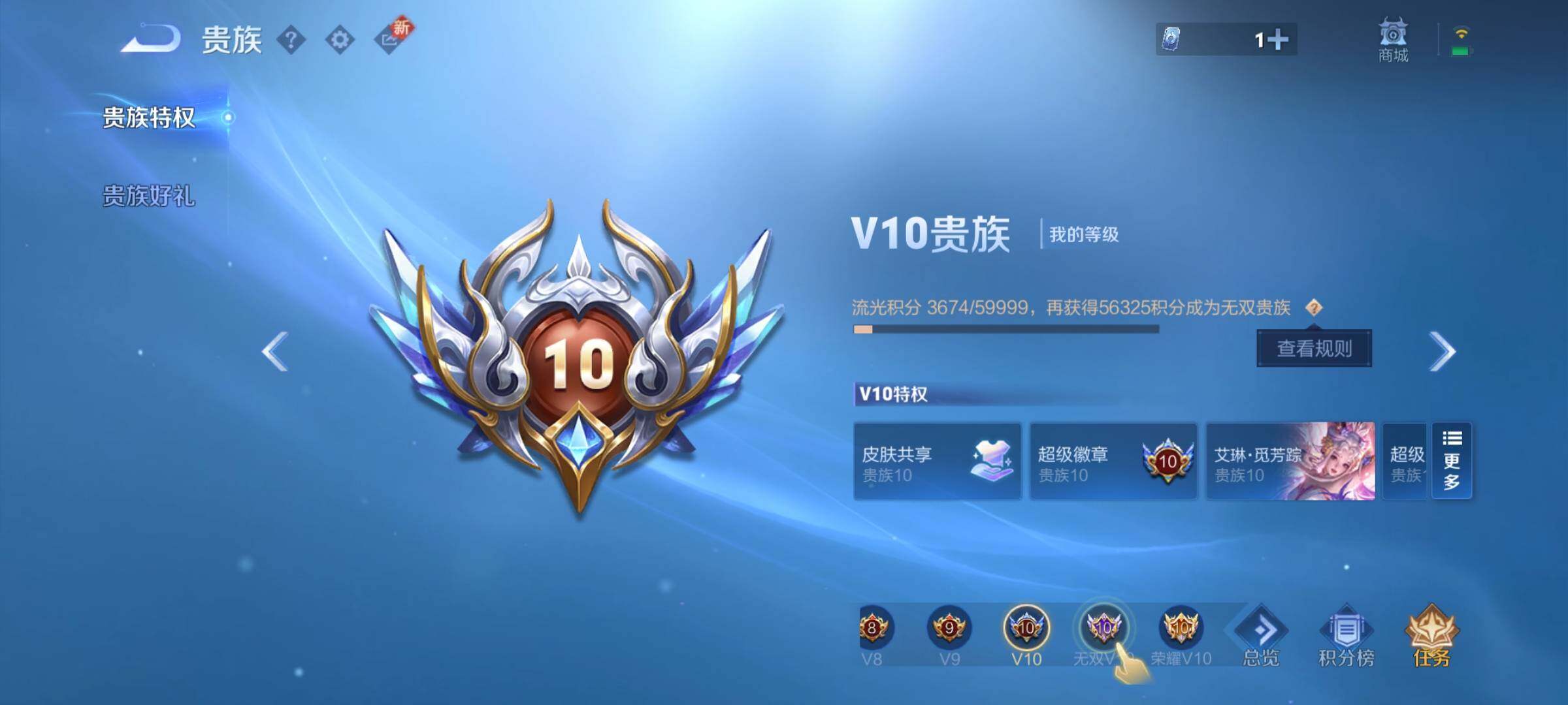 WZCMY3384039王者荣耀账号详情图35 WZCMY3384039王者荣耀账号详情图35