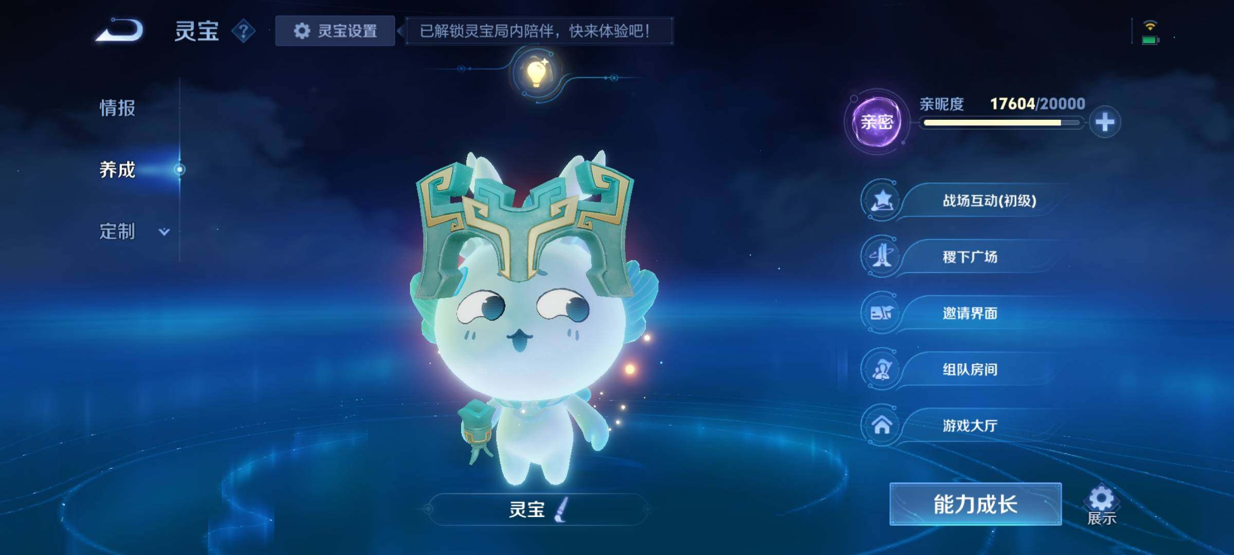 WZCMY3384039王者荣耀账号详情图21 WZCMY3384039王者荣耀账号详情图21