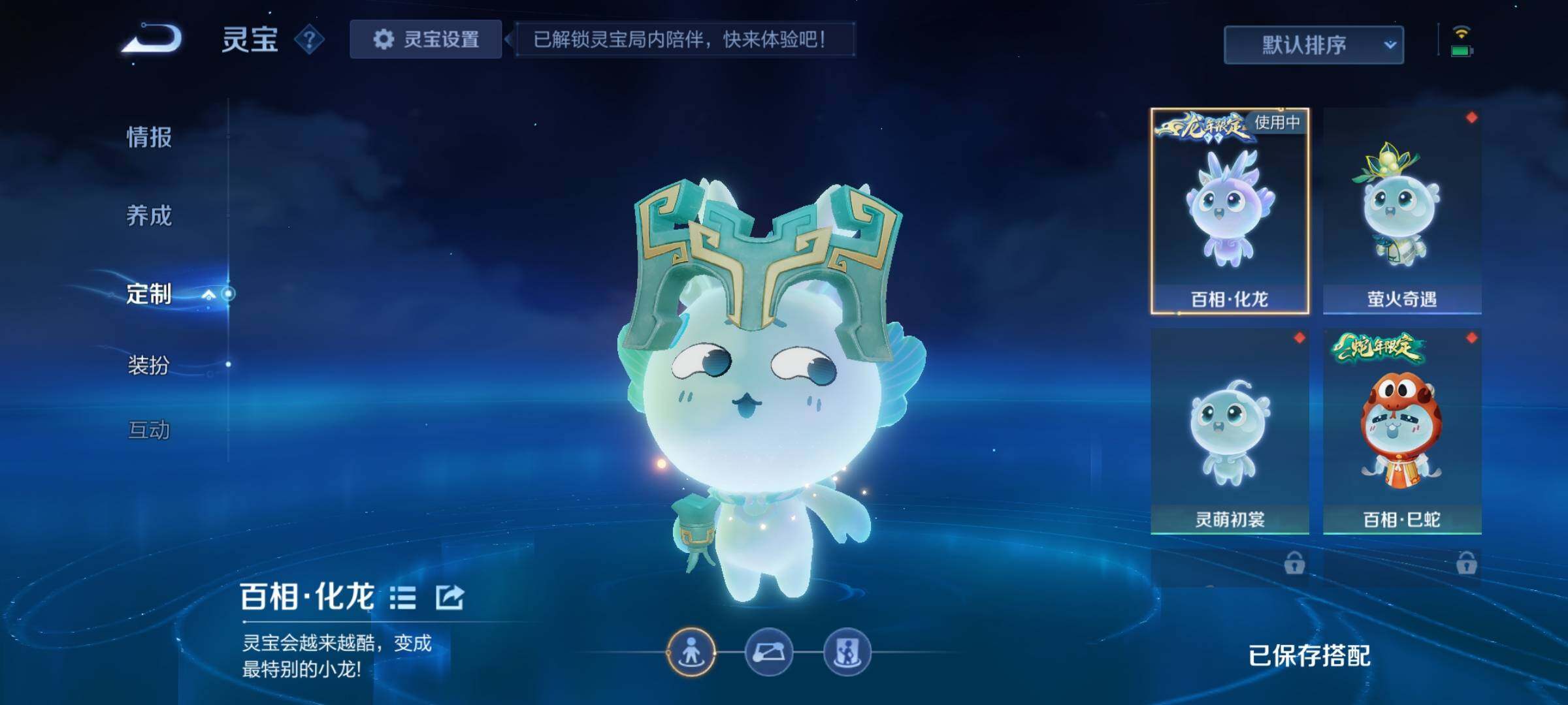 WZCMY3384039王者荣耀账号详情图22 WZCMY3384039王者荣耀账号详情图22