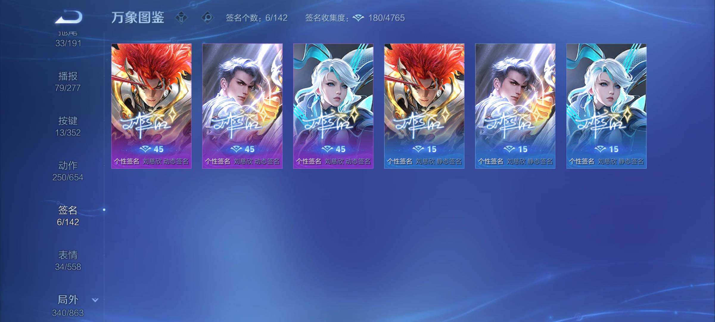 WZCMY3384039王者荣耀账号详情图29 WZCMY3384039王者荣耀账号详情图29