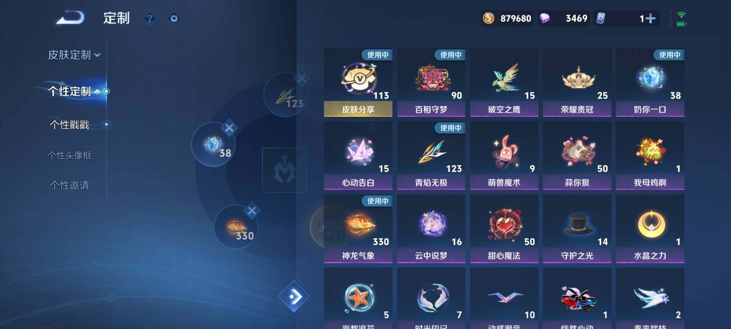 WZCMY3384039王者荣耀账号详情图30 WZCMY3384039王者荣耀账号详情图30