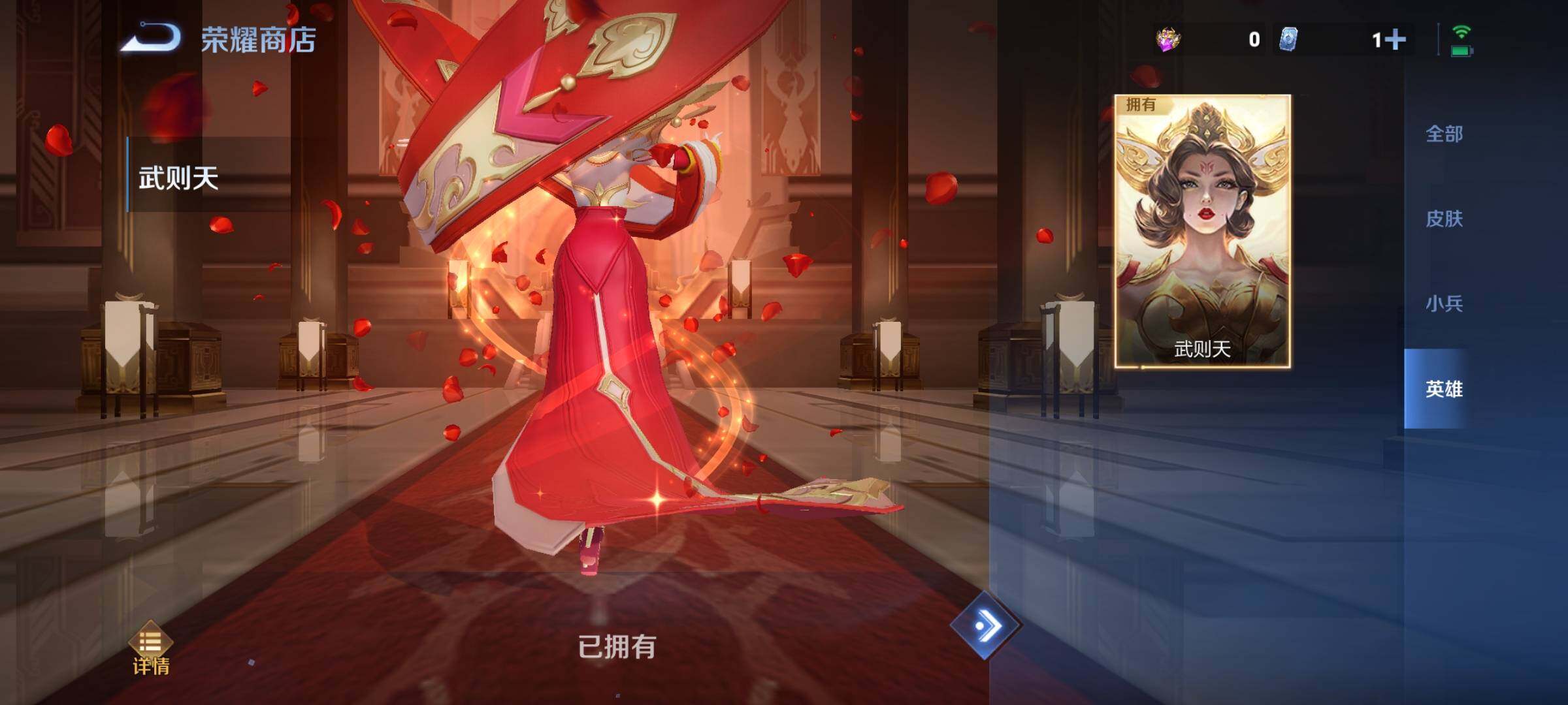 WZCMY3384039王者荣耀账号详情图33 WZCMY3384039王者荣耀账号详情图33