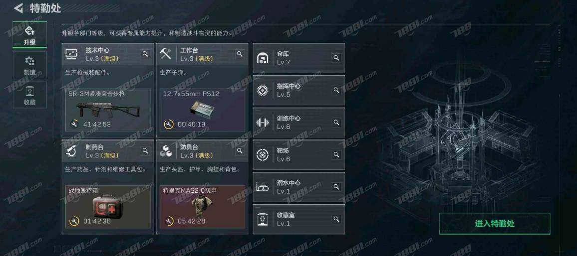 SJZQM365498三角洲行动账号详情图6