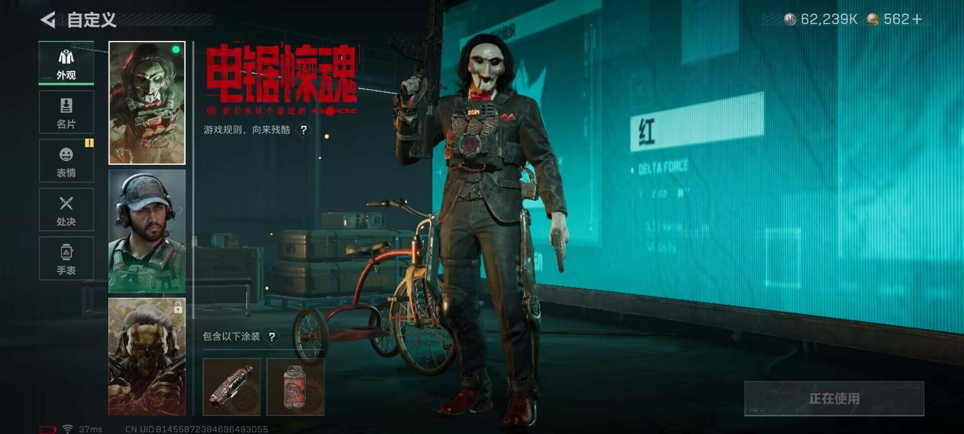 SJZQM365498三角洲行动账号详情图7