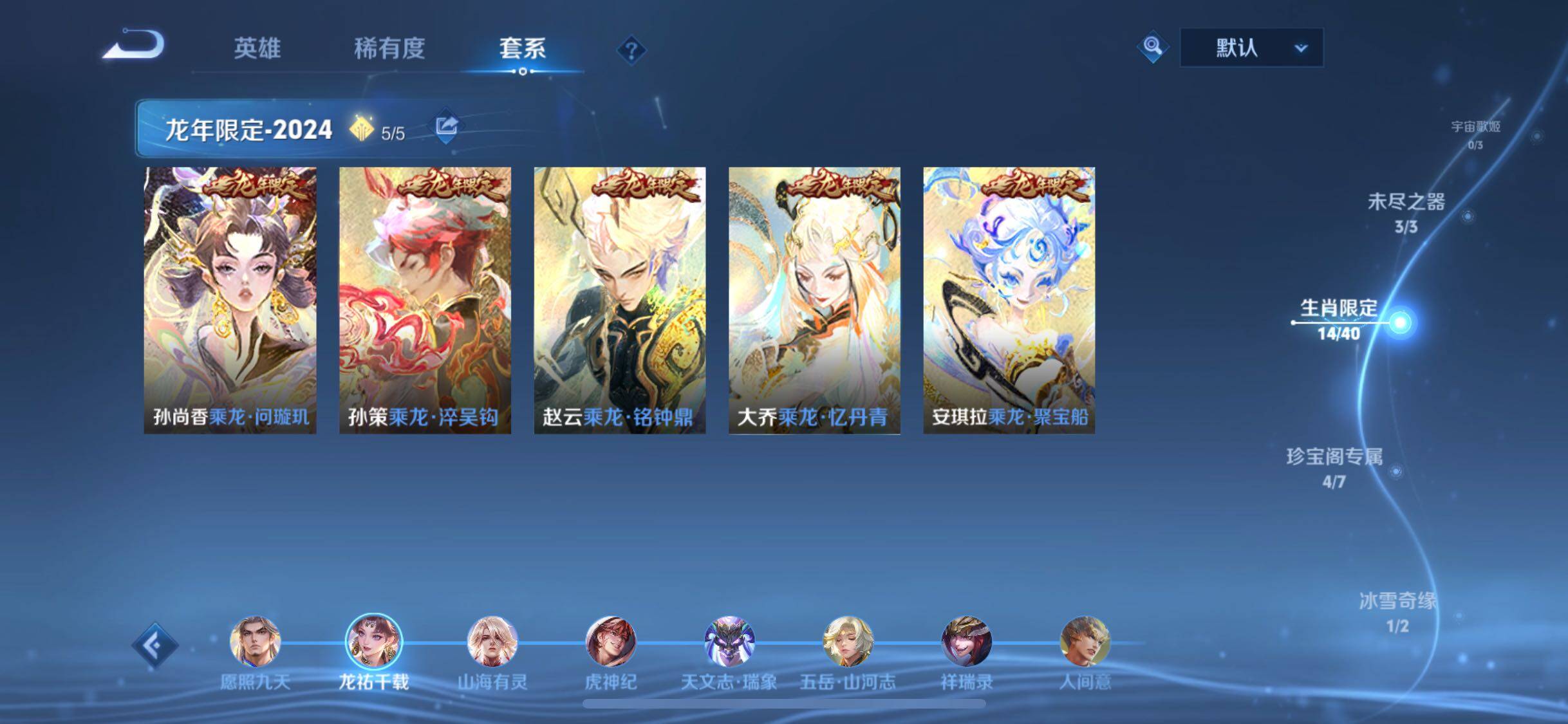 WZCMW3380260王者荣耀账号详情图6