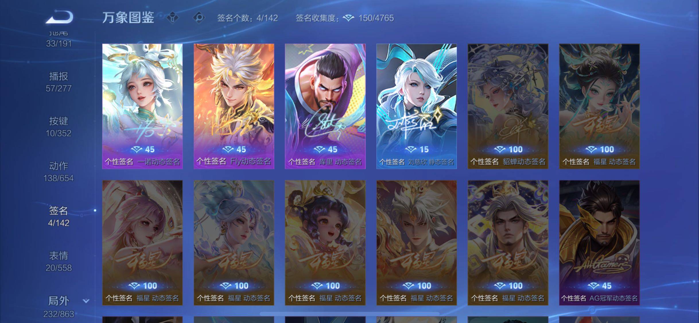 WZCMW3380260王者荣耀账号详情图16