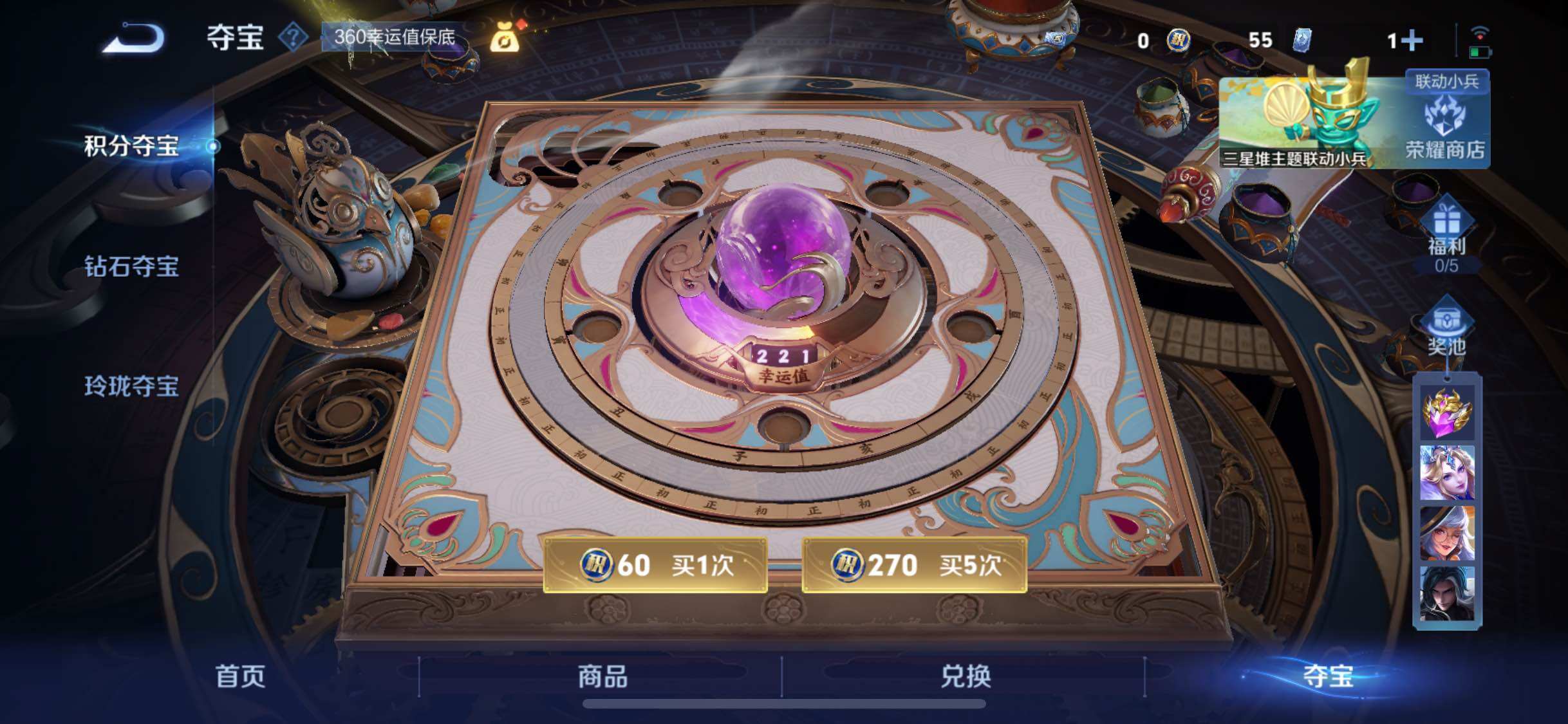 WZCMW3380260王者荣耀账号详情图18