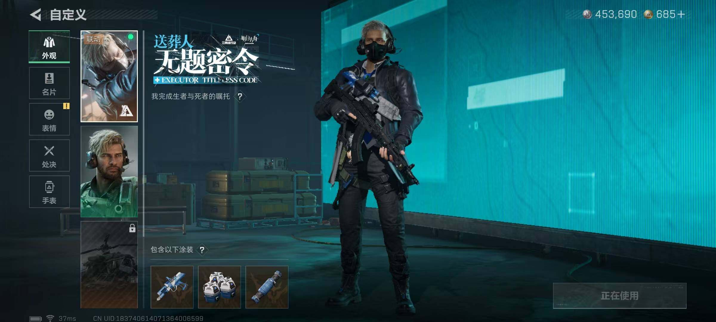 SJZQM365716三角洲行动账号详情图18