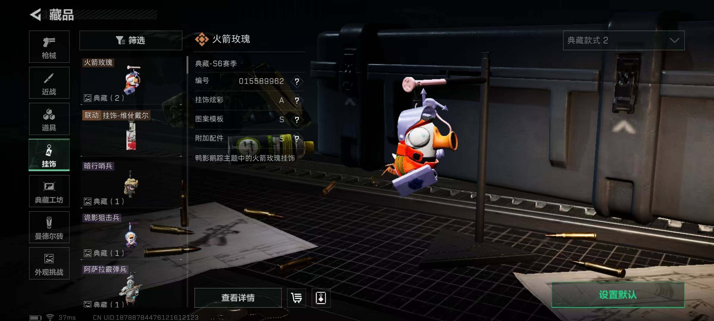 SJZEY365649三角洲行动账号详情图32