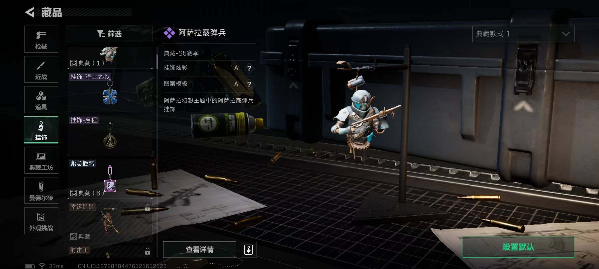 SJZEY365649三角洲行动账号详情图33