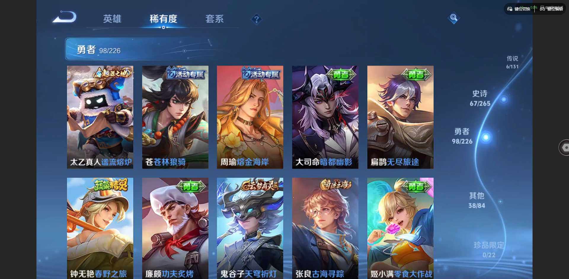 WZCMW3377773王者荣耀账号详情图9