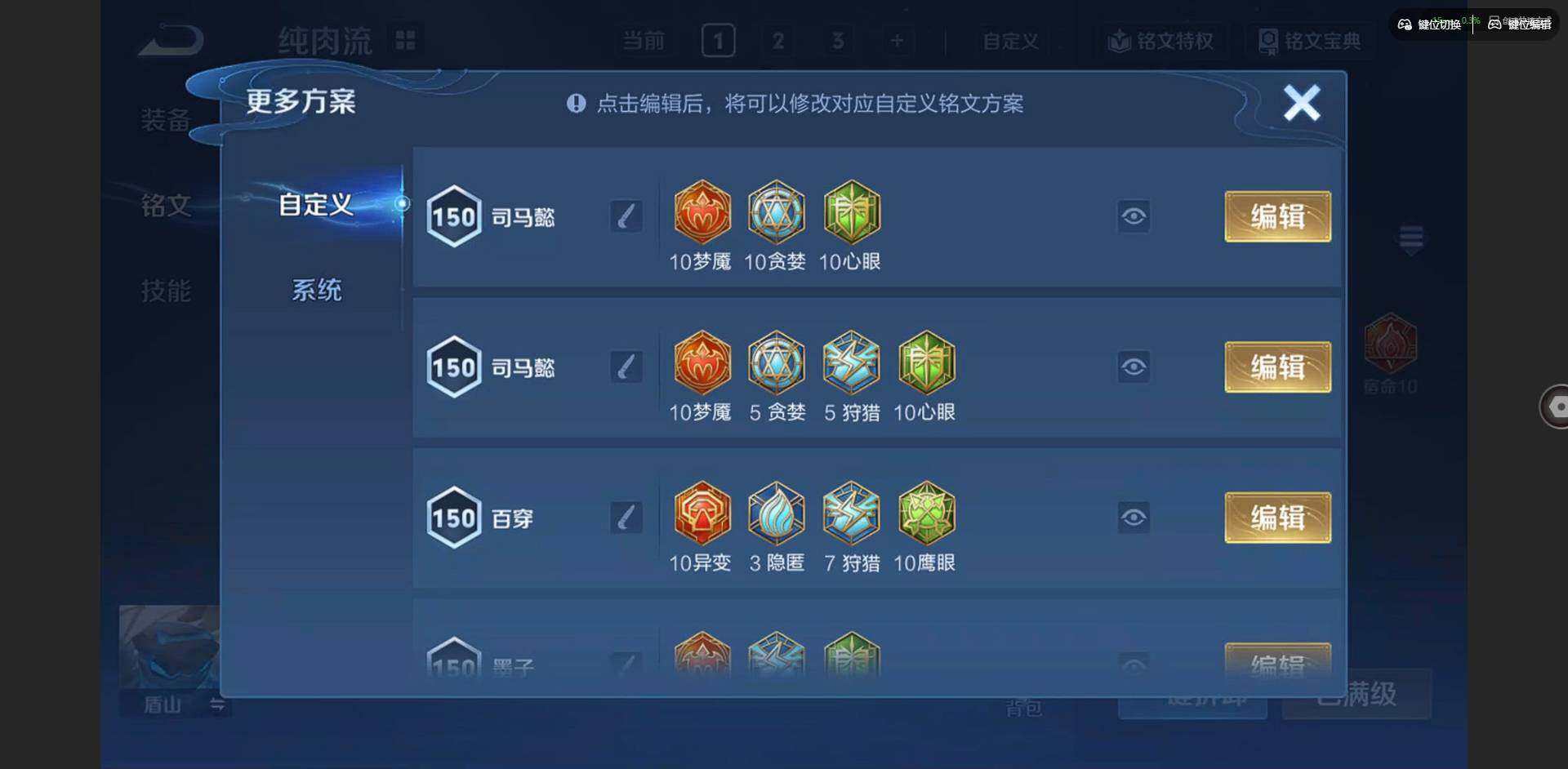 WZCMW3377773王者荣耀账号详情图11