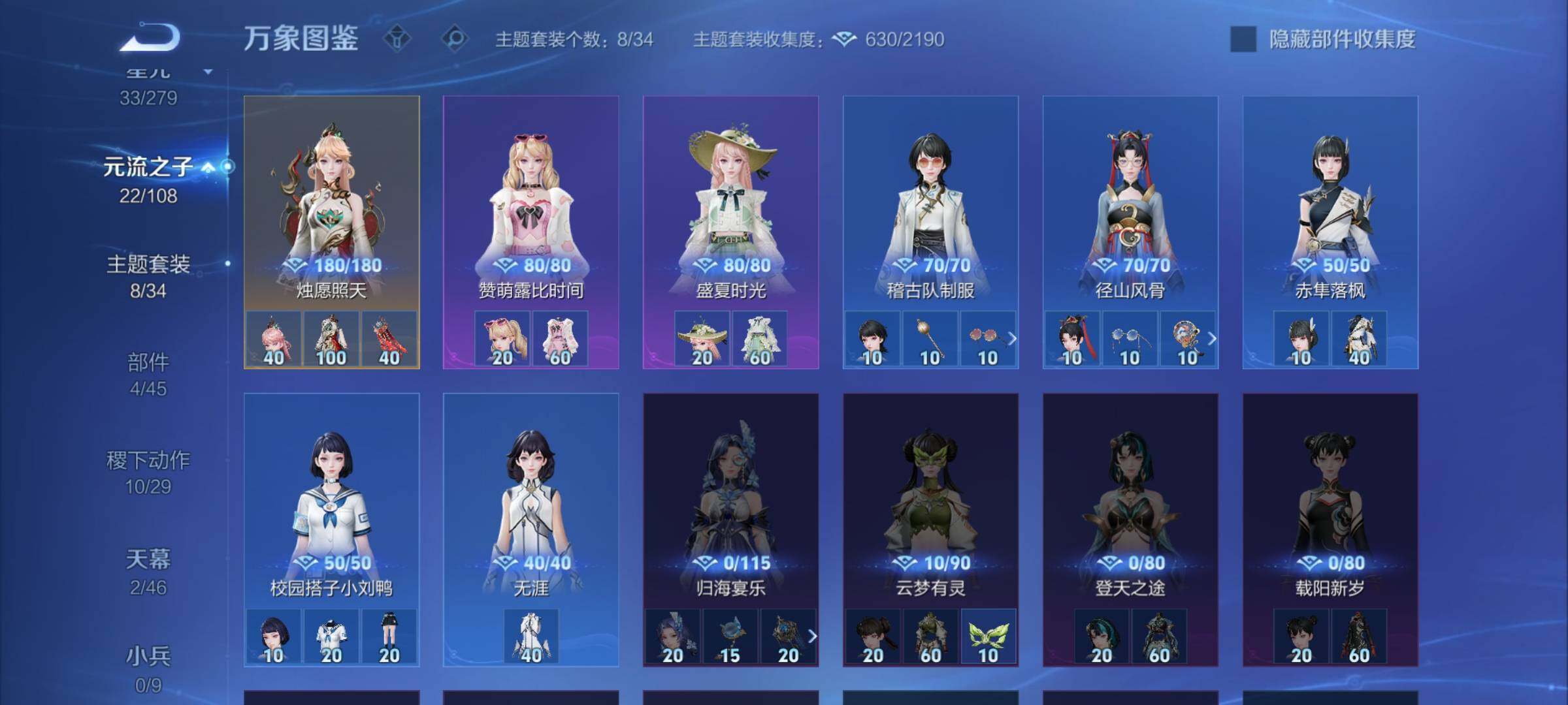 WZCMW3380251王者荣耀账号详情图12