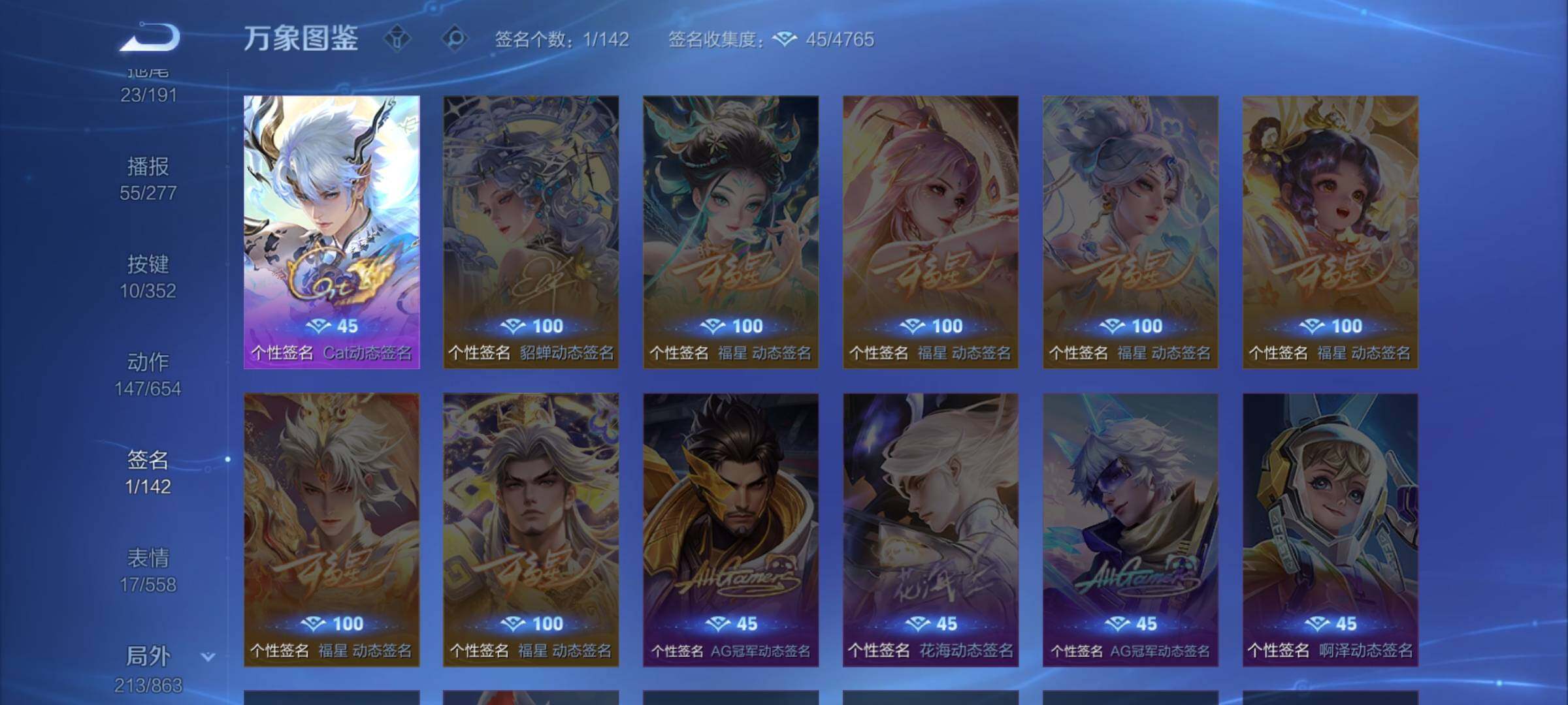 WZCMW3380251王者荣耀账号详情图15