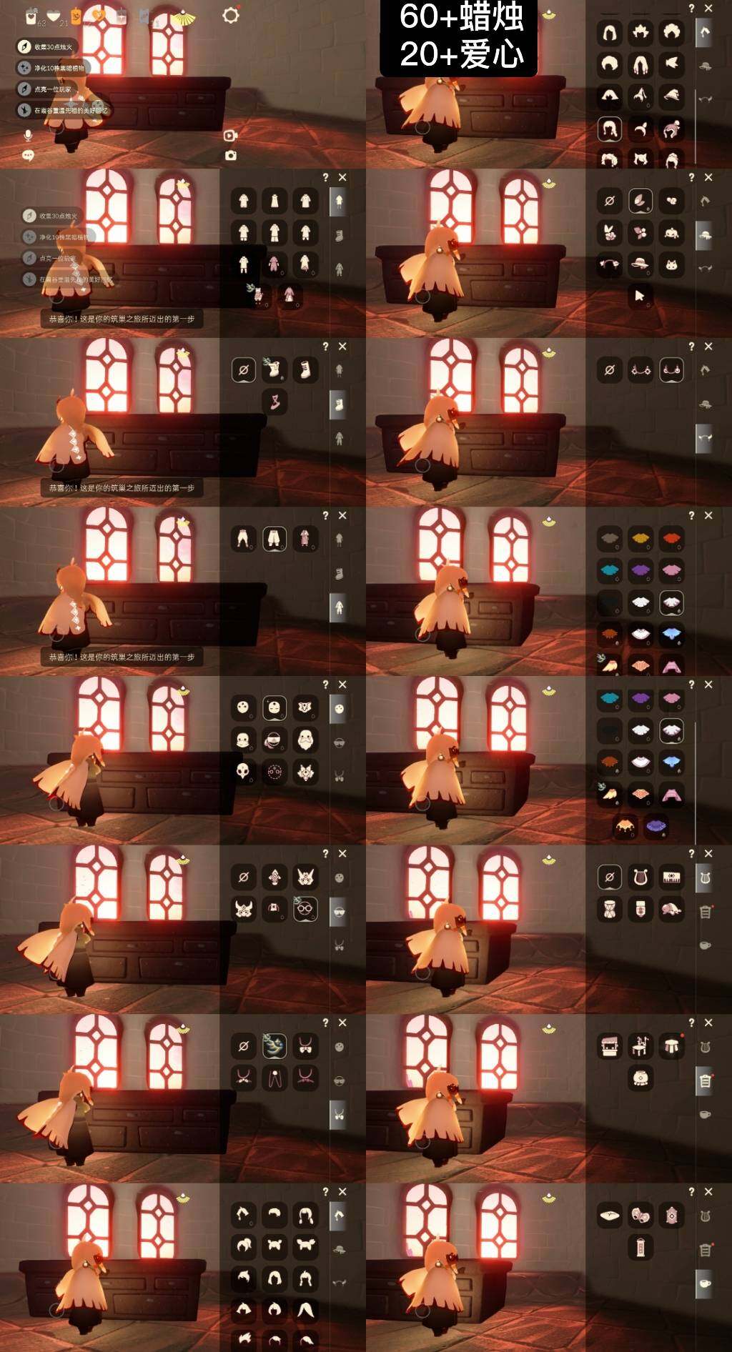 光遇账号安卓官服WD5085    蜡烛60+   爱心20+
✅渠道:安邮
✅完成地图：雨林霞谷
✅季节已毕业:迁徙季季卡
✅热门复刻/活动:武士裤，兔子尾巴，白金
✅礼包:太阳耳坠，满月耳坠，兔子
✅珍惜物品：