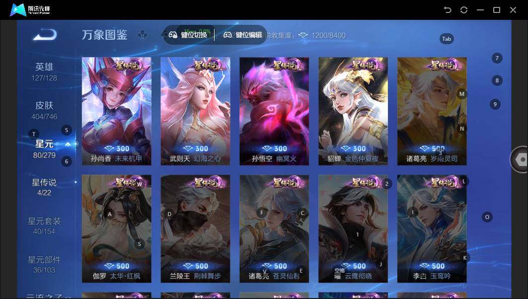 WZLE3383258王者荣耀账号详情图11