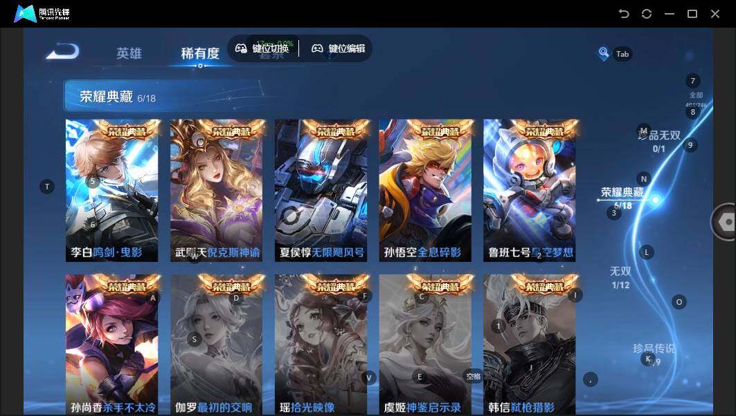 WZLE3383258王者荣耀账号详情图13