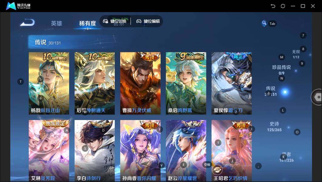 WZLE3383258王者荣耀账号详情图15