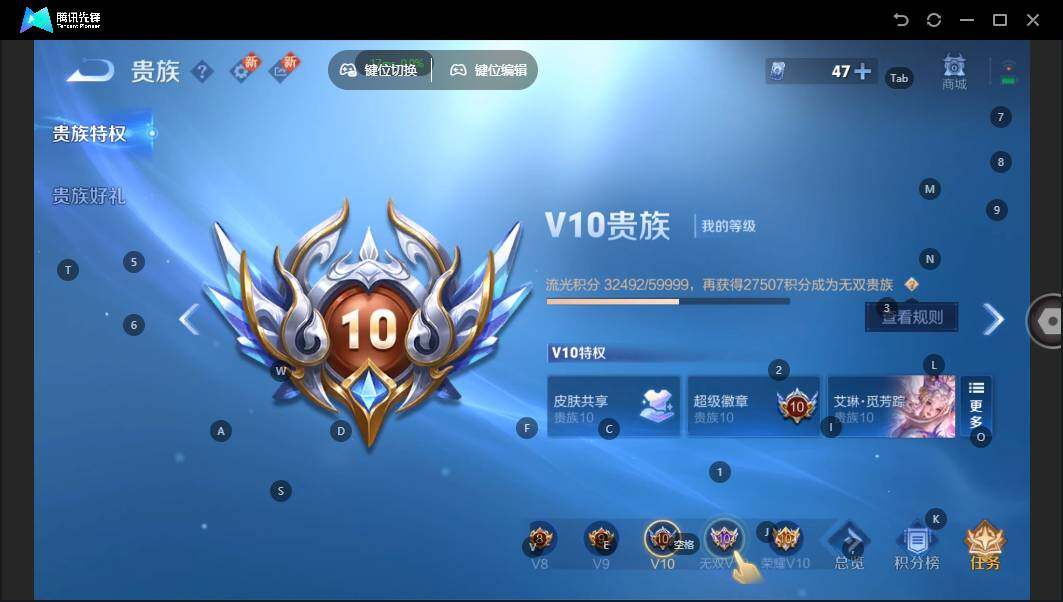 WZLE3383258王者荣耀账号详情图17