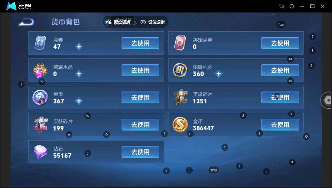 WZLE3383258王者荣耀账号详情图18