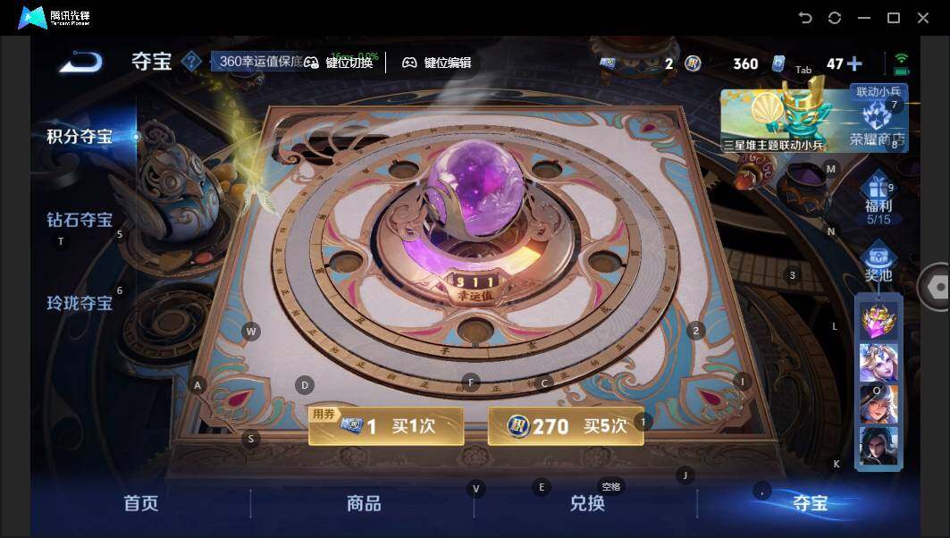 WZLE3383258王者荣耀账号详情图19