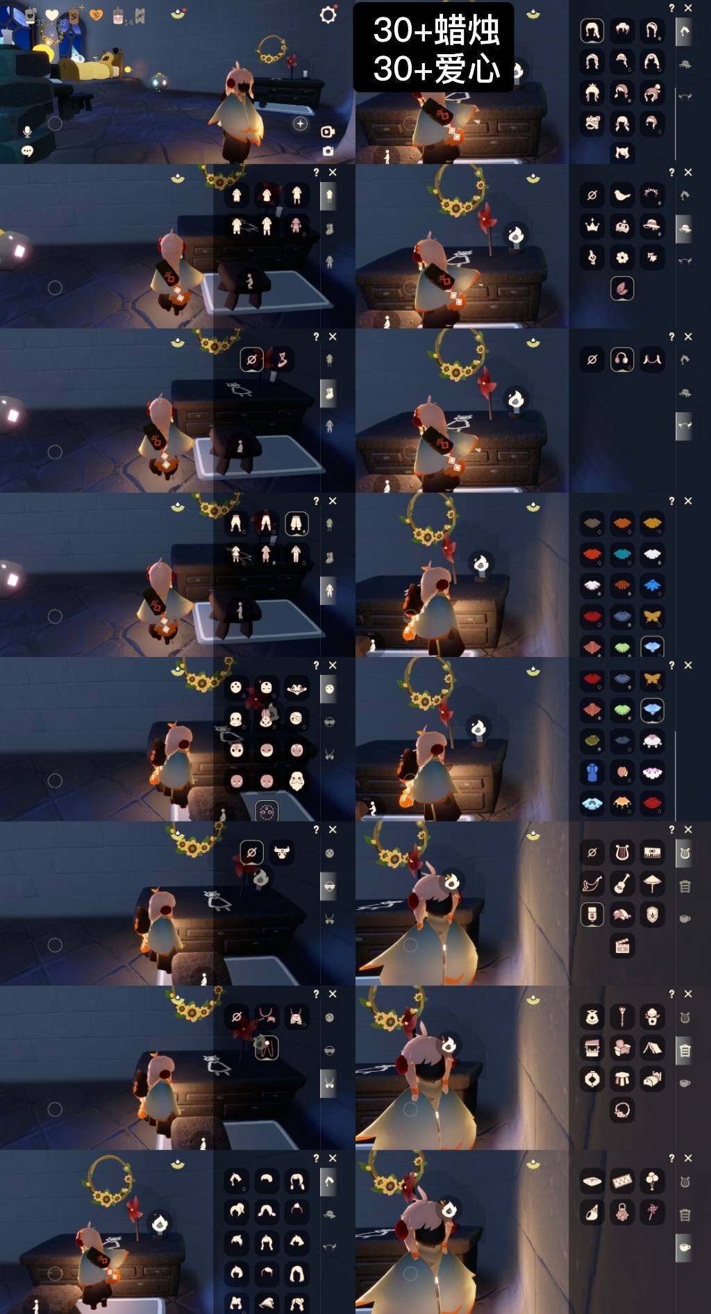 光遇账号安卓官服WD5086    蜡烛30+    爱心 30+
✅渠道:安官手机号
✅完成地图：无
✅季节已毕业:无
✅热门复刻/活动:黑金红金，彩虹斗，雨伞，武士裤，兔子尾巴，樱花，红耳机
✅礼包:创始人斗
