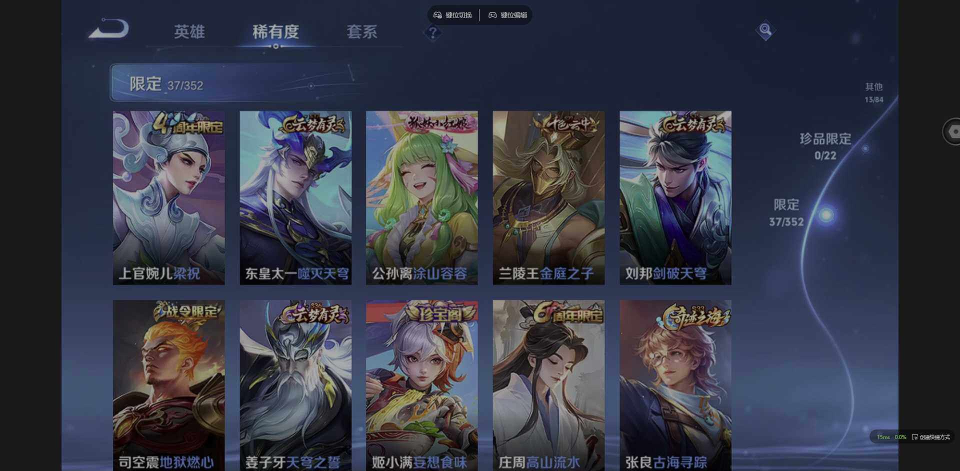 WZCMW3377739王者荣耀账号详情图6