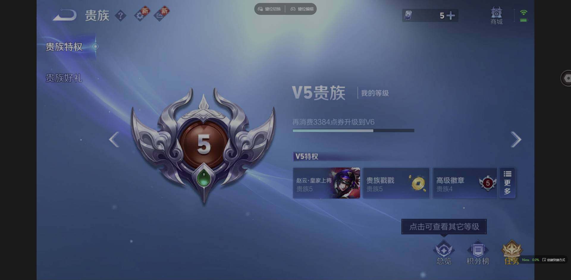 WZCMW3377739王者荣耀账号详情图13