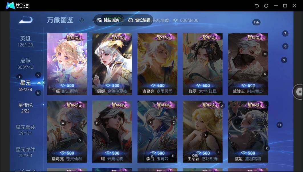 WZLX3383262王者荣耀账号详情图10