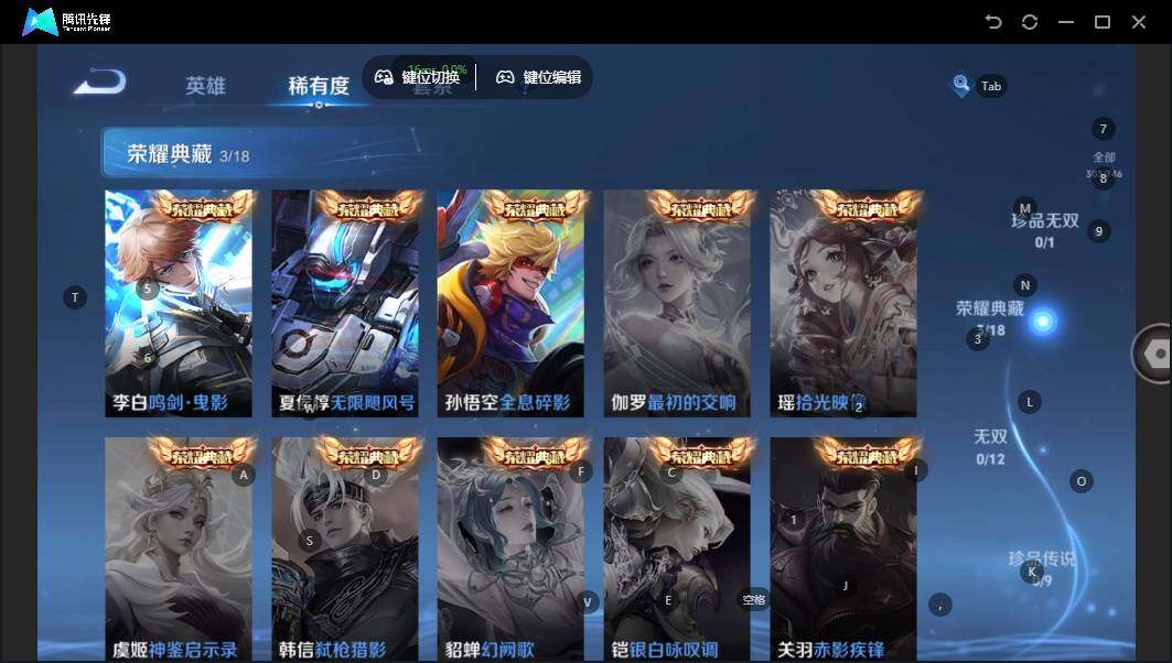 WZLX3383262王者荣耀账号详情图12