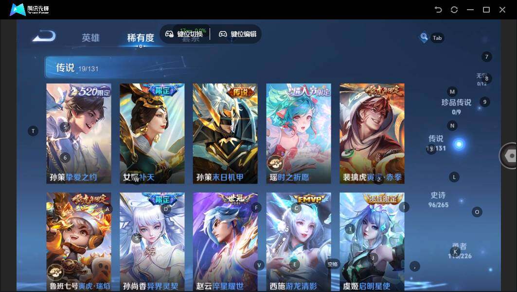 WZLX3383262王者荣耀账号详情图13