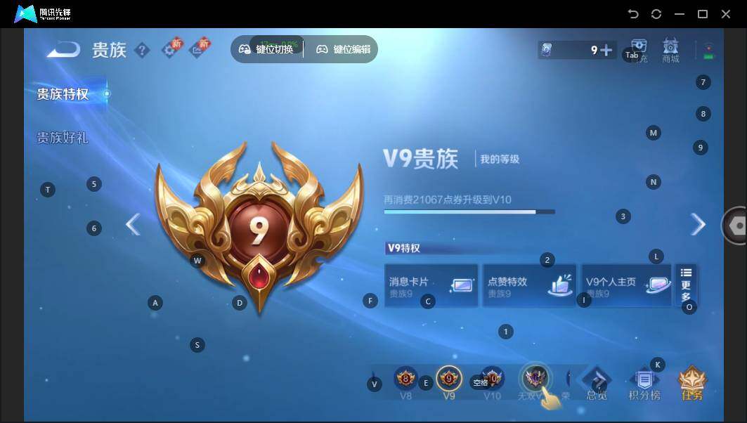 WZLX3383262王者荣耀账号详情图14