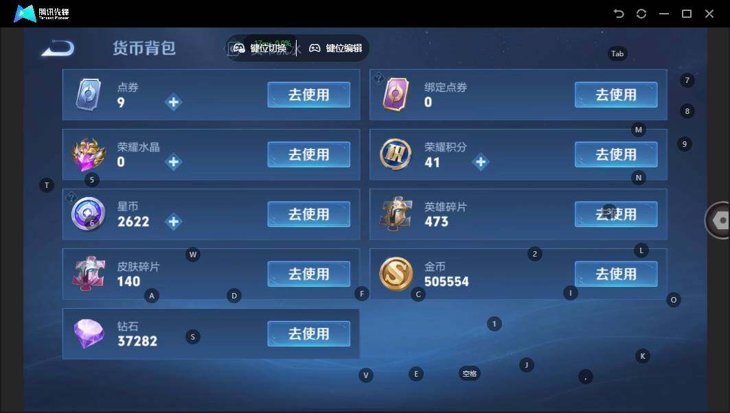 WZLX3383262王者荣耀账号详情图15