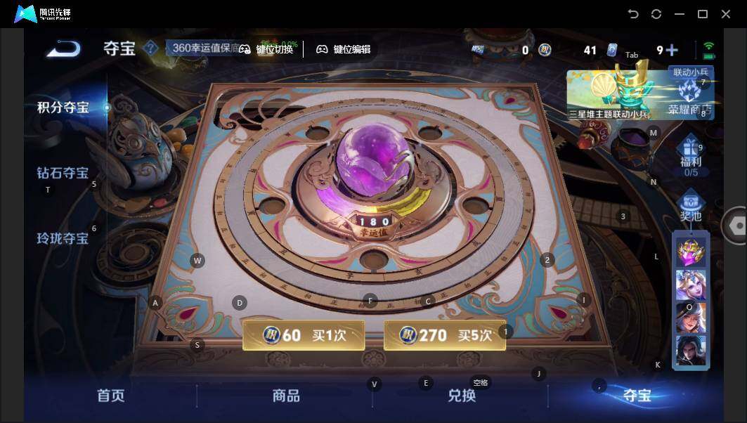 WZLX3383262王者荣耀账号详情图16