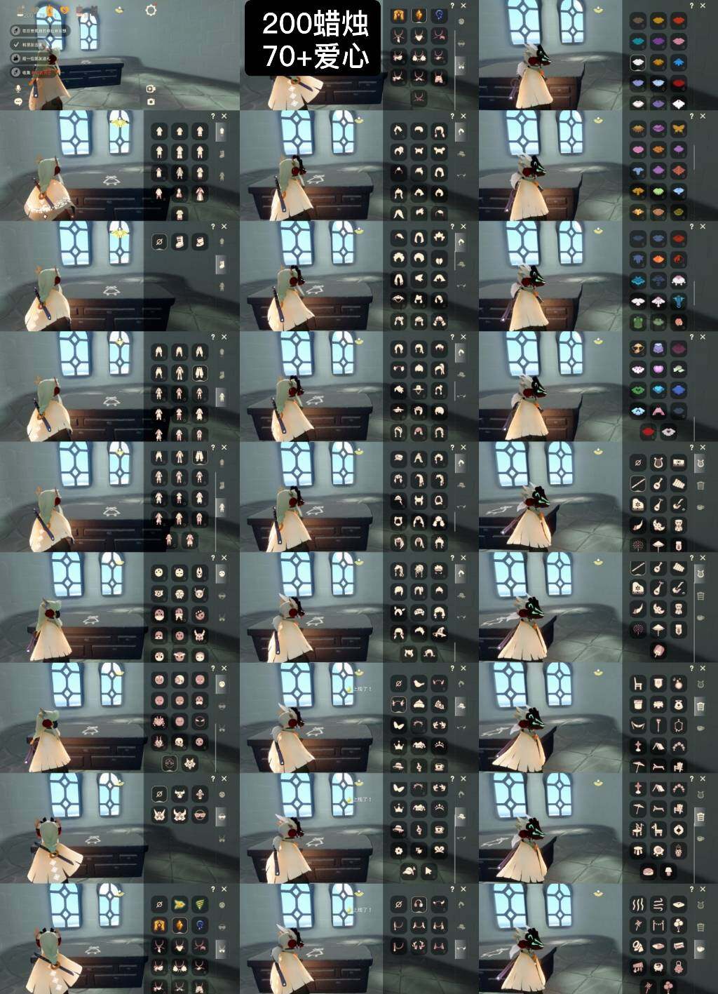 光遇账号安卓官服WD5087   蜡烛200    爱心70+
✅渠道:安官手机号
✅完成地图：晨岛雨林霞谷
✅季节已毕业:风行季半毕业，潜海季毕业，表演季毕业，破晓季毕业，夜行季毕业
✅热门复刻/活动:背带裤，武