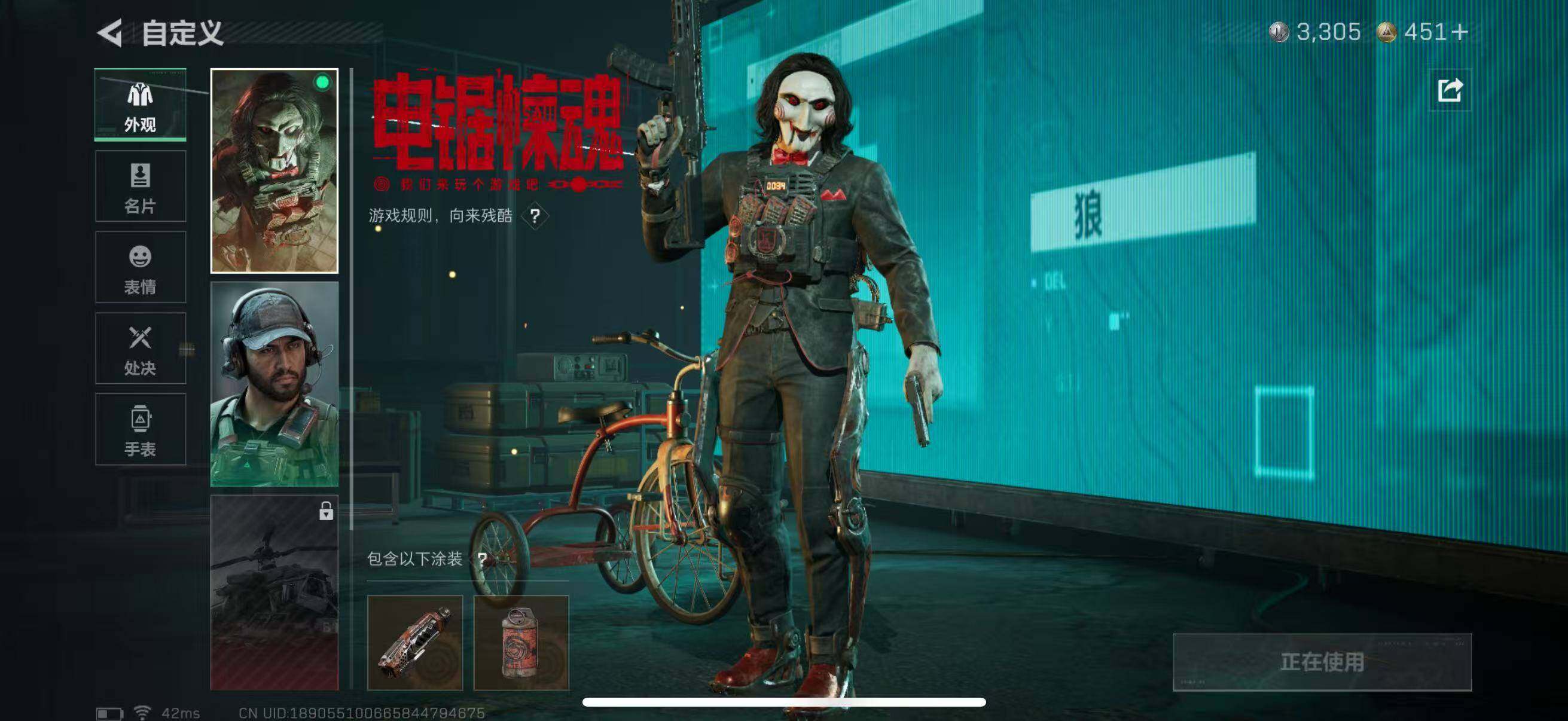 SJZCMW365767三角洲行动账号详情图7