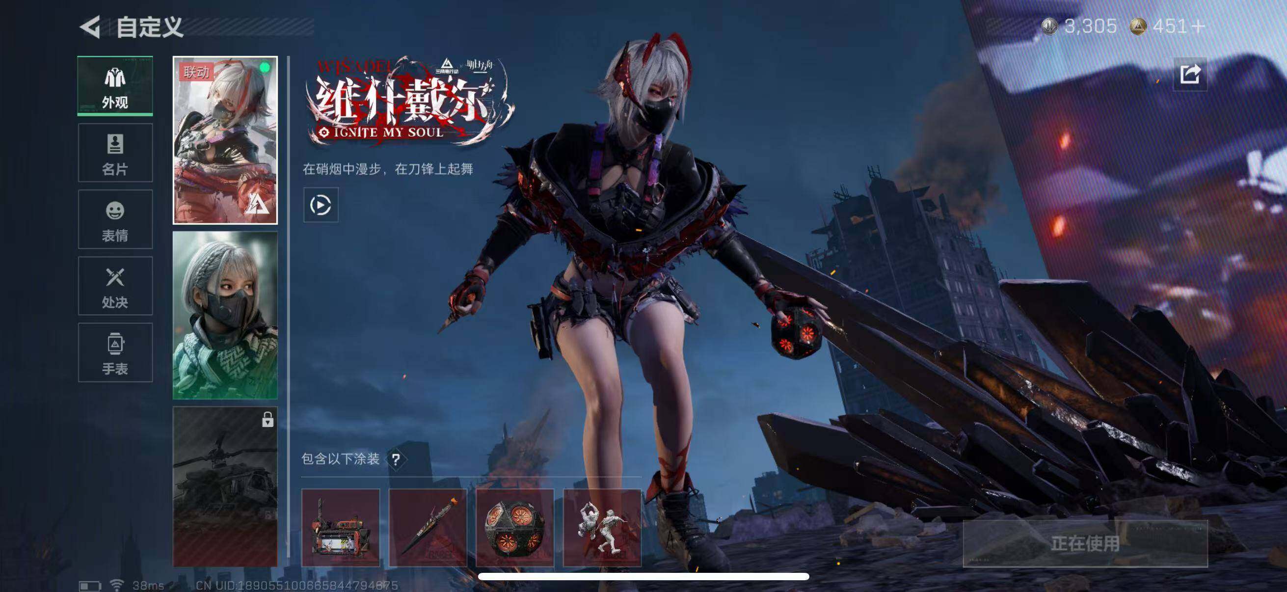 SJZCMW365767三角洲行动账号详情图8