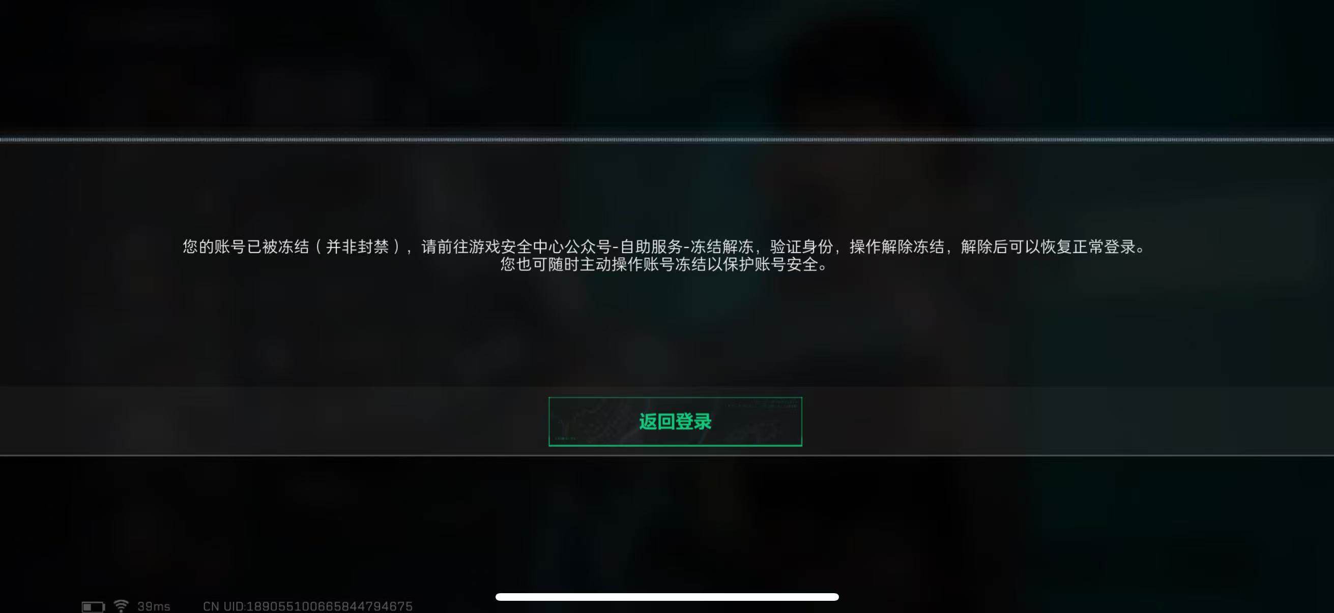 SJZCMW365767三角洲行动账号详情图9