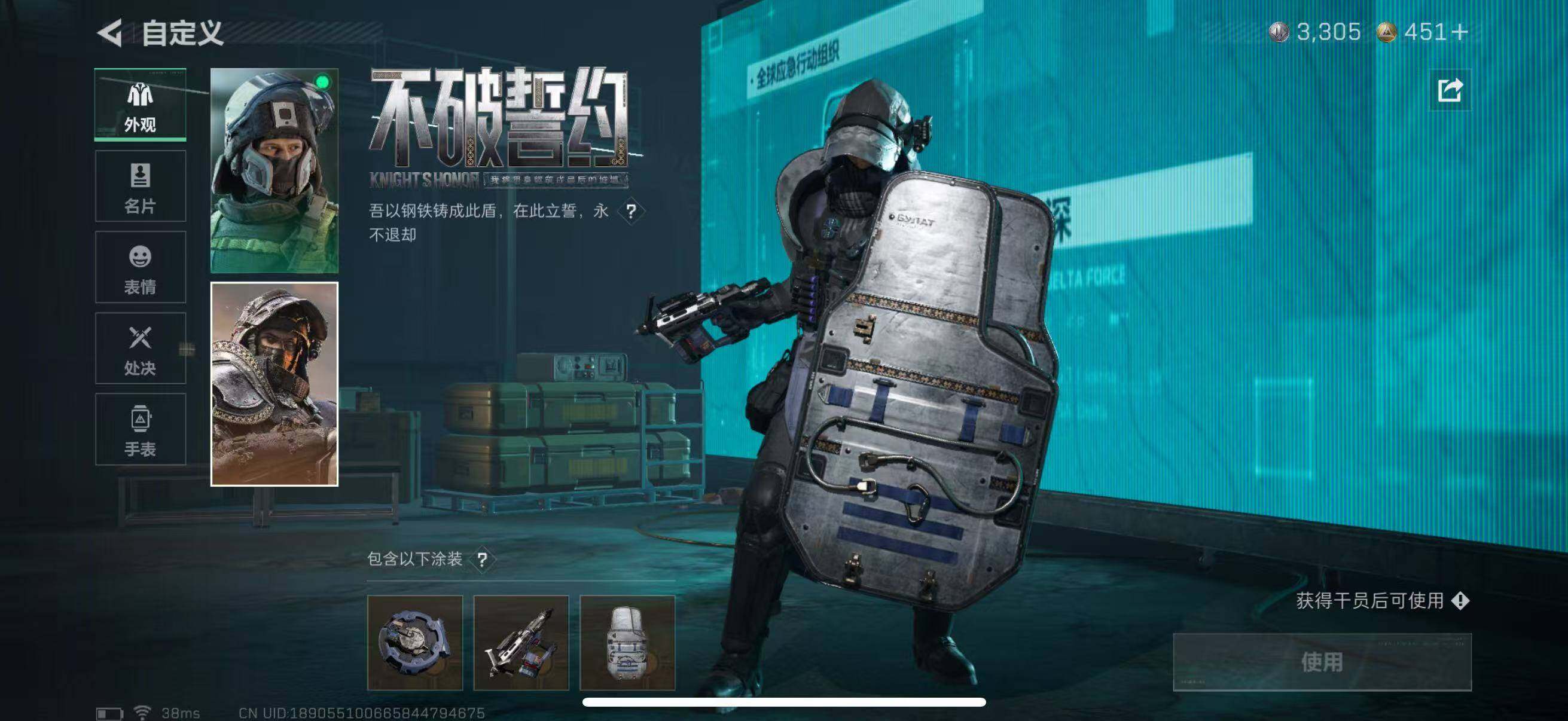 SJZCMW365767三角洲行动账号详情图11