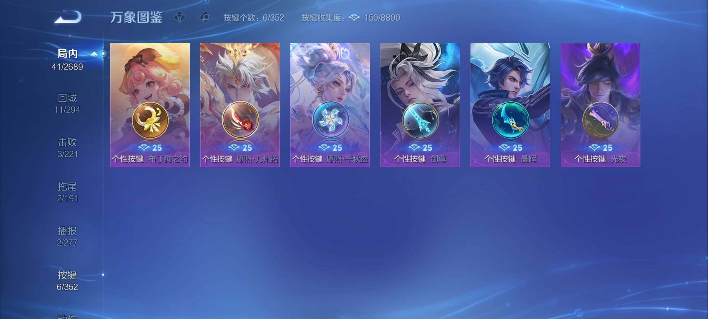 WZCMY3379565王者荣耀账号详情图6