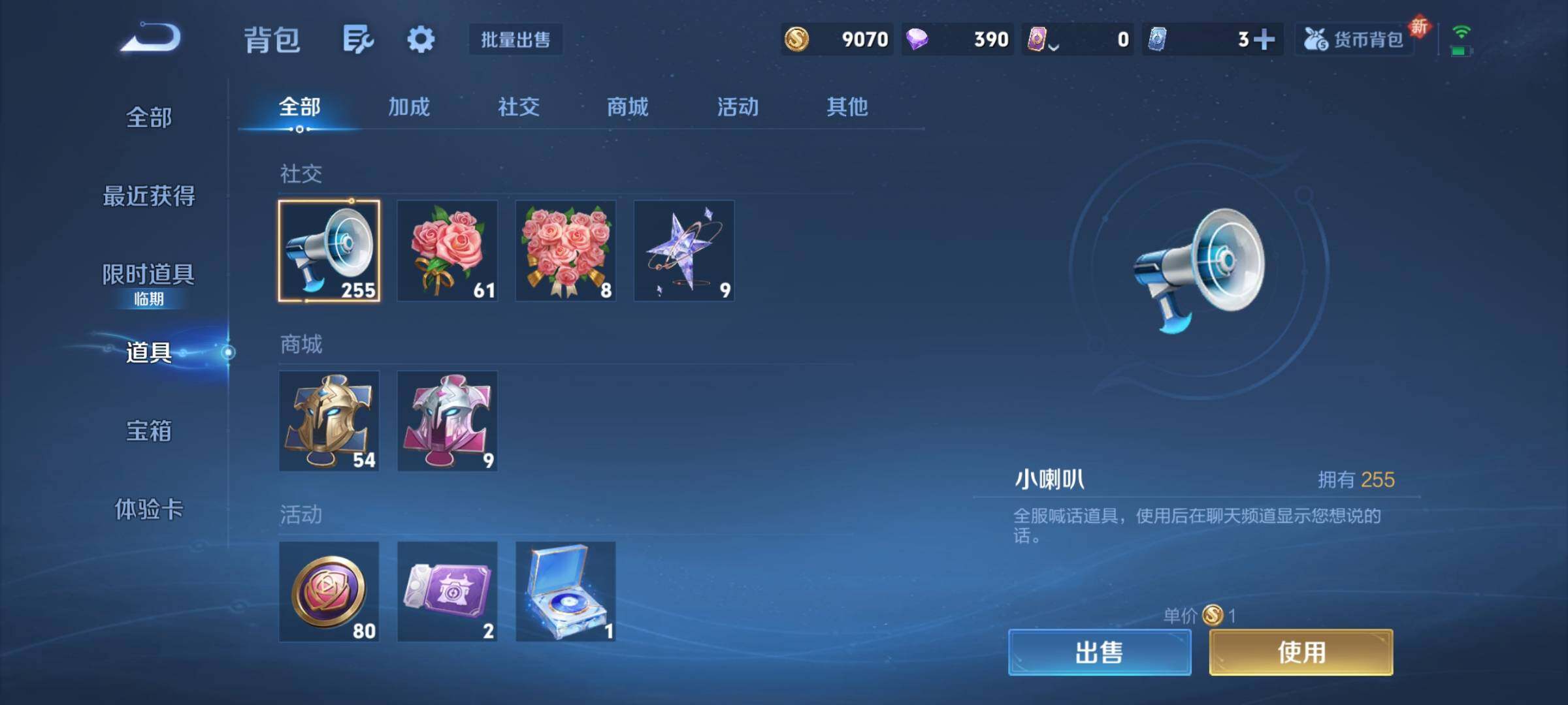 WZCMY3379565王者荣耀账号详情图8