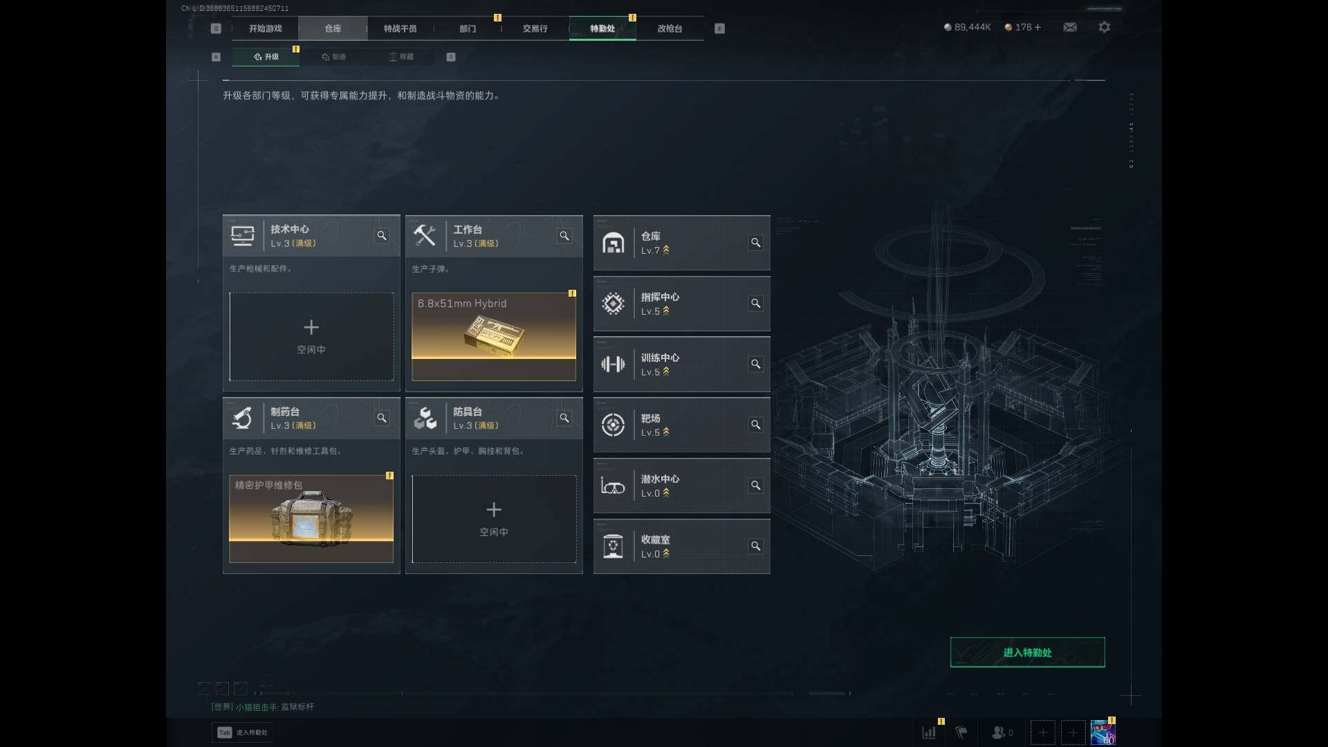 SJZCMW365874三角洲行动账号详情图4