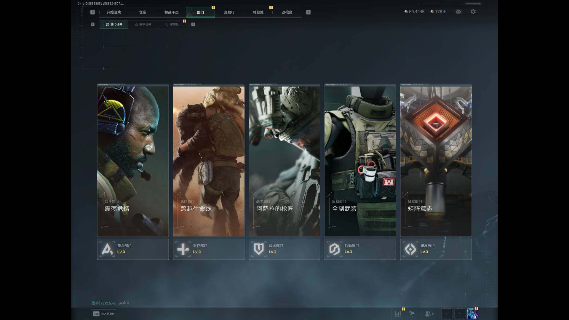 SJZCMW365874三角洲行动账号详情图5