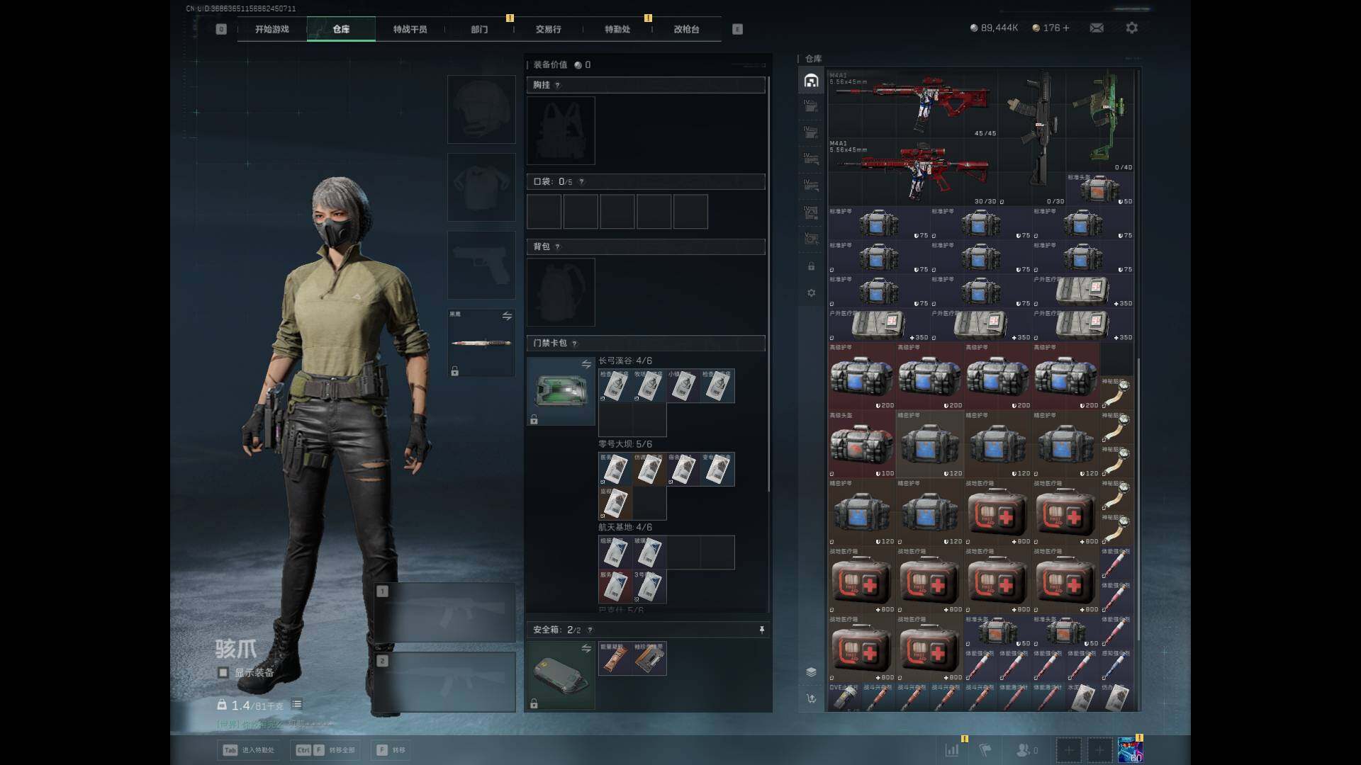 SJZCMW365874三角洲行动账号详情图7