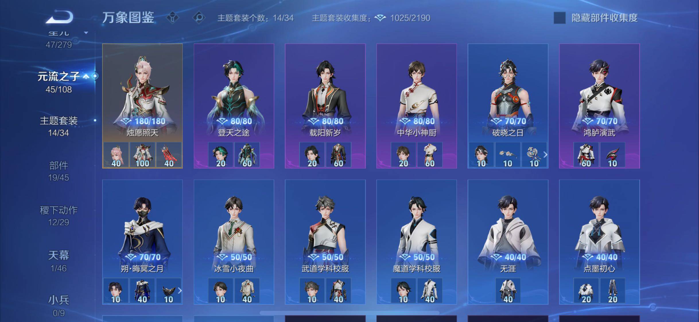 WZCMW3380350王者荣耀账号详情图11