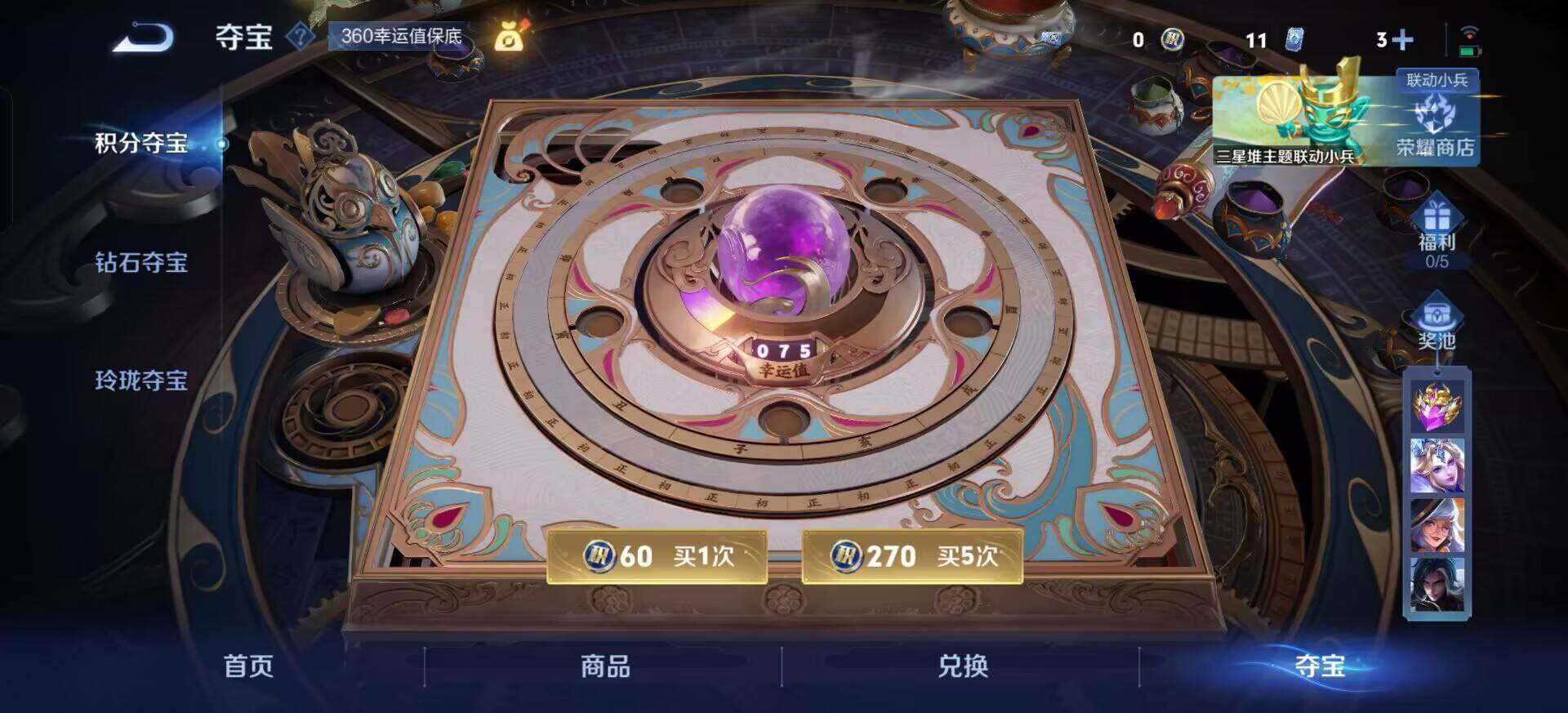 WZQM3381762王者荣耀账号详情图16 WZQM3381762王者荣耀账号详情图16