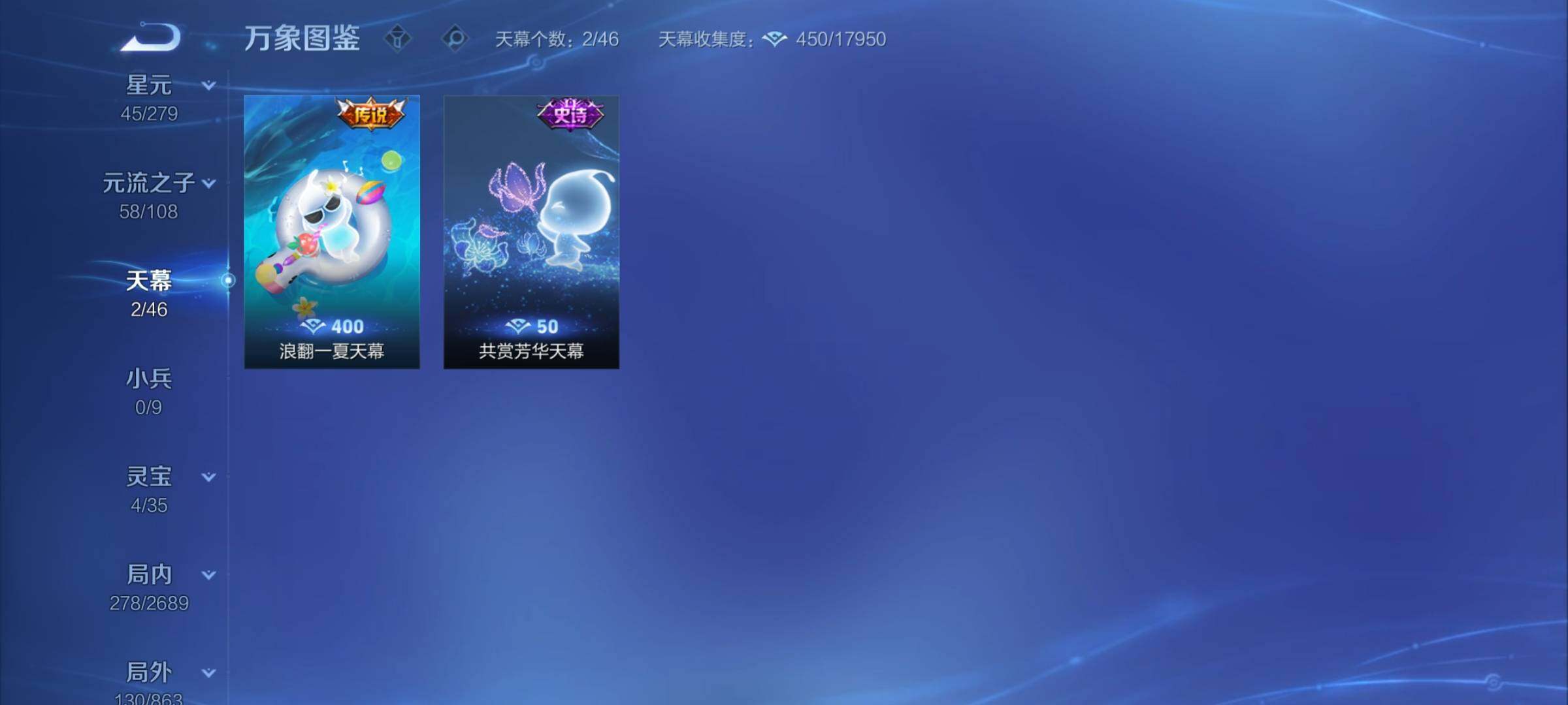 WZCMY3379569王者荣耀账号详情图10